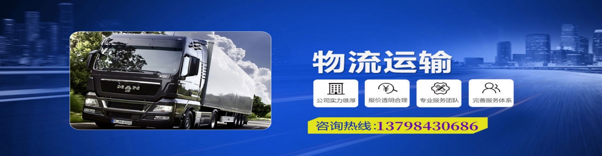 黄山到香港物流公司,黄山到台湾快递公司，黄山澳门货运公司